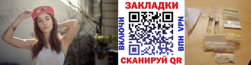 Какие есть наркотики Новошахтинск КОКАИН Гашиш Альфа ПВП omg сайт Конопля Галлюциногенные грибы