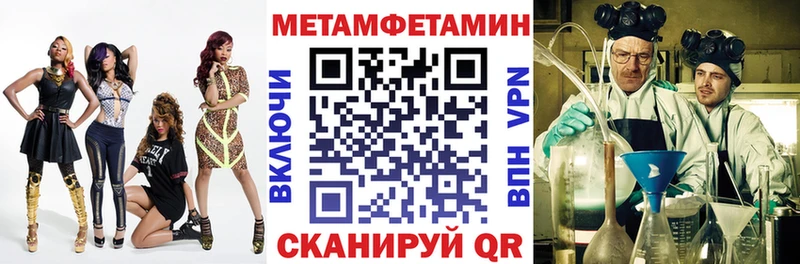 Amphetamine 98%  Новошахтинск 