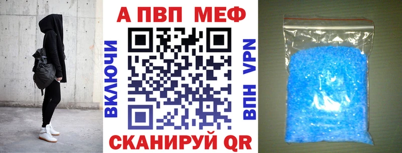 Alpha PVP СК Новошахтинск