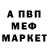 КЕТАМИН VHQ Sahsa Tsarikov