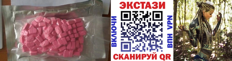 где купить наркоту  Новошахтинск  ЭКСТАЗИ диски 