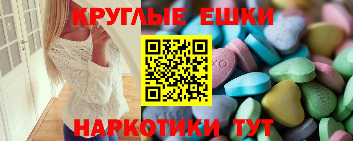 Ecstasy Punisher Новошахтинск