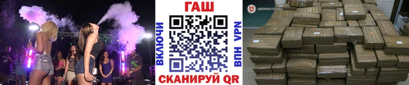 ГАШИШ hashish  где купить   Новошахтинск 