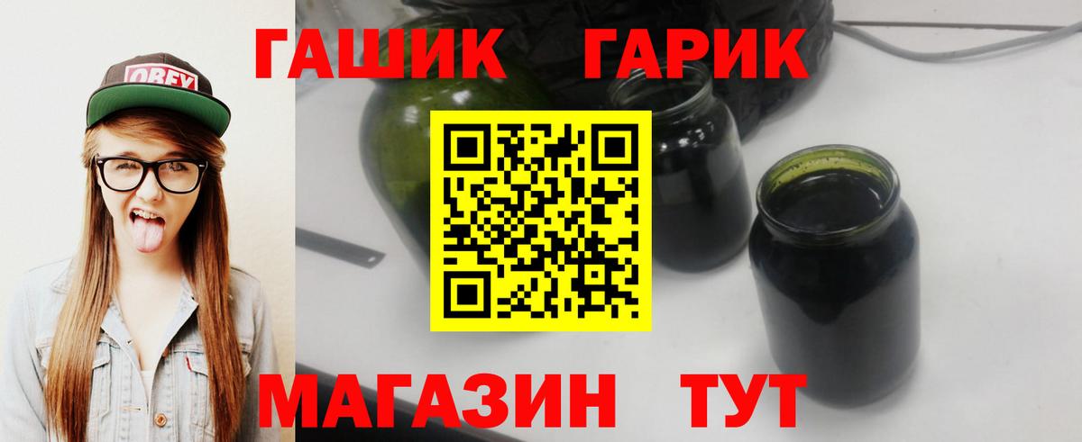 ГАШИШ индика сатива  Вход с VPN  Гашиш Premium  ГАШИШ  Новошахтинск 