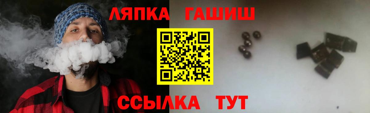 Гашиш ice o lator Новошахтинск