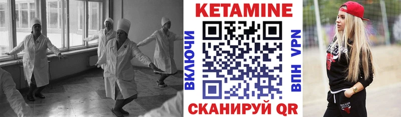 купить наркотик  Новошахтинск  Кетамин VHQ 