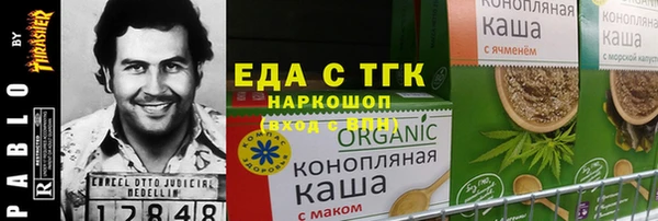 герыч Алексеевка