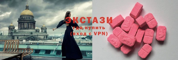 ГАЛЛЮЦИНОГЕННЫЕ ГРИБЫ Алзамай