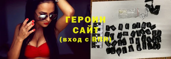 ГАЛЛЮЦИНОГЕННЫЕ ГРИБЫ Алзамай