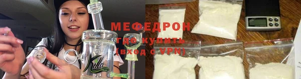 МДМА Медногорск