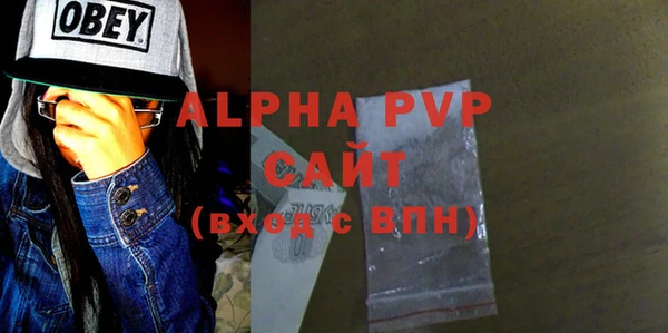твердый Алексин