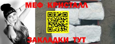 соль ск Рузаевка