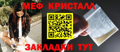 метамфетамин Рязань