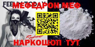 метамфетамин Рязань