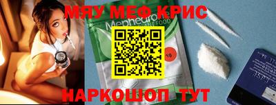соль ск Рузаевка