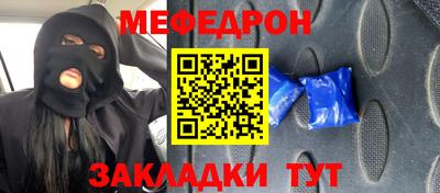 метамфетамин Рязань