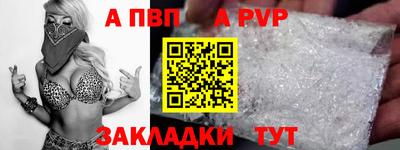 гидропоника Рыбинск