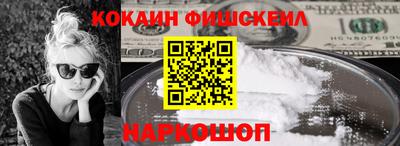 метамфетамин Рязань