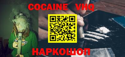 метамфетамин Рязань