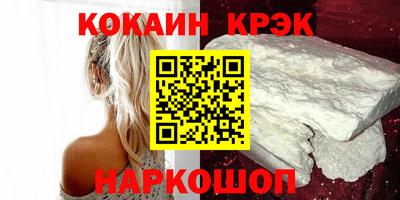 метамфетамин Рязань
