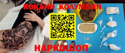 соль ск Рузаевка