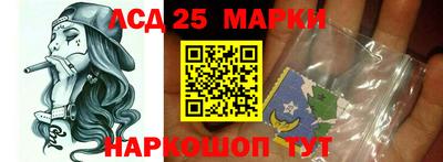 метамфетамин Рязань
