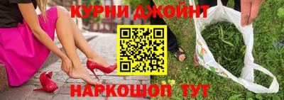 метамфетамин Рязань