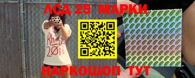 соль ск Рузаевка