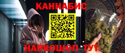 соль ск Рузаевка