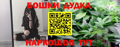 метамфетамин Рязань