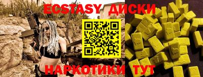 соль ск Рузаевка