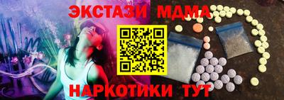 метамфетамин Рязань