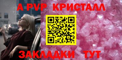 соль ск Рузаевка