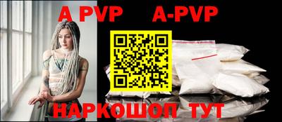 гидропоника Рыбинск