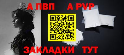 гидропоника Рыбинск