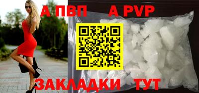 соль ск Рузаевка