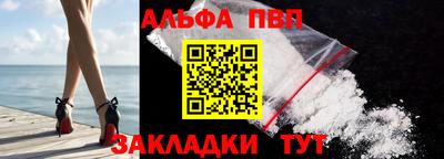 метамфетамин Рязань