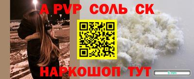 метамфетамин Рязань