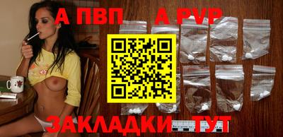 соль ск Рузаевка