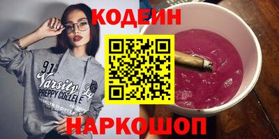 соль ск Рузаевка