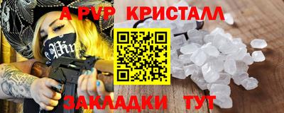 соль ск Рузаевка