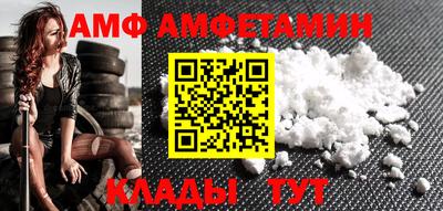 метамфетамин Рязань