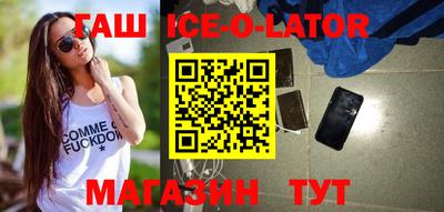 метамфетамин Рязань