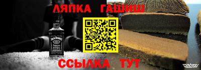 соль ск Рузаевка