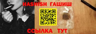 гидропоника Рыбинск