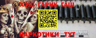 метамфетамин Рязань