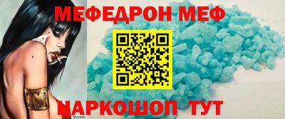 метамфетамин Рязань
