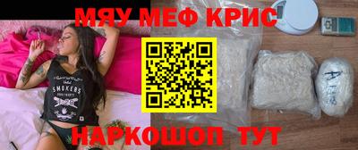 метамфетамин Рязань