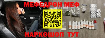 соль ск Рузаевка