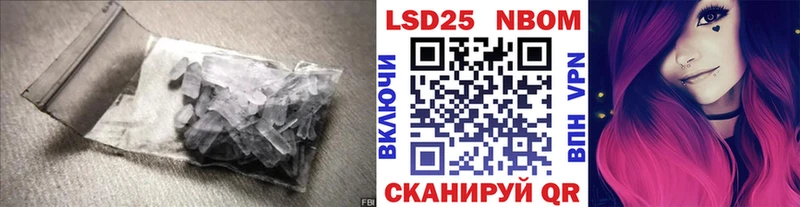 ОМГ ОМГ tor  Новошахтинск  Лсд 25 экстази ecstasy 